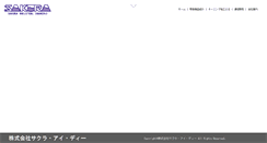 Desktop Screenshot of honing.co.jp